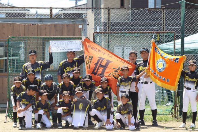 磐田東野球スポーツ少年団